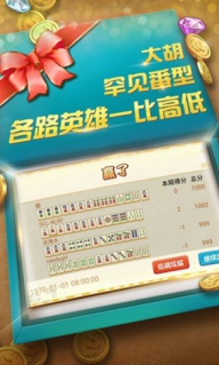 江西优乐麻将又在挂吗（优乐江西麻将正版官方版）