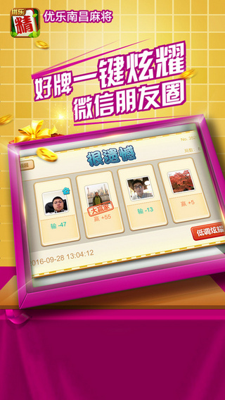 江西优乐麻将又在挂吗（优乐江西麻将正版官方版）