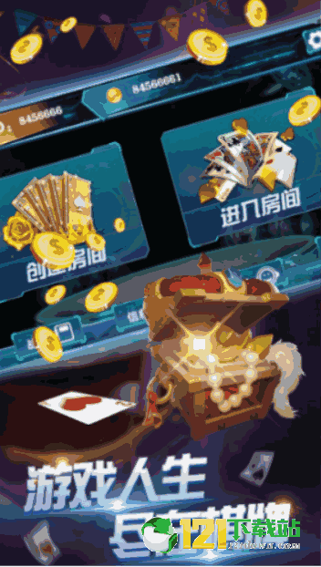 赣南麻将到底有没有挂的（赣南麻将必胜软件）