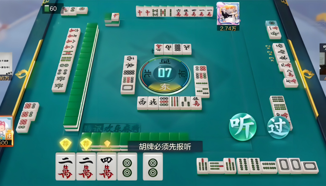 微乐长春麻将怎么开挂的（微乐长春麻将怎么开挂的啊）