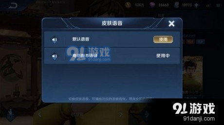王者辅助互动语音在哪（王者荣耀语音提醒辅助软件下载）