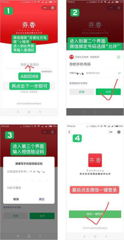 怎么挂肯德基链接微信（微信肯德基小程序怎么用手机号登录）