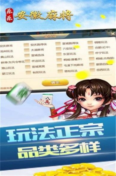 哪里有卖棋牌软件挂（棋牌软件在哪里购买）