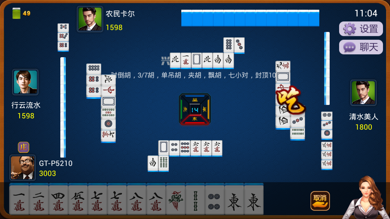 兴动齐齐哈尔麻将能挂吗（齐齐哈尔兴动麻将新版）