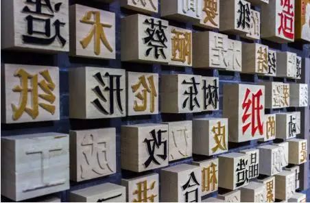 麻将挂什么字最吉利（麻将挂画位置图）