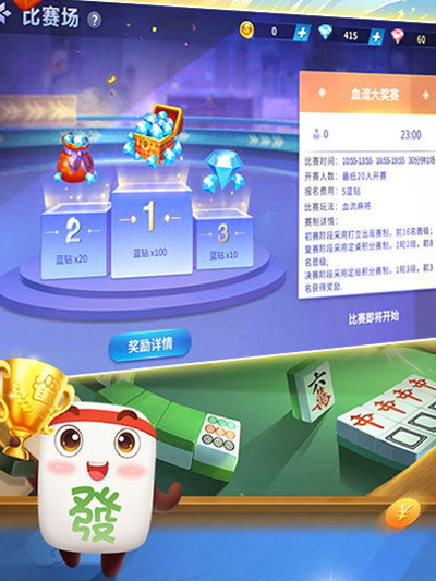 微乐麻将怎么发现开挂（微乐麻将要怎么样才能开挂）