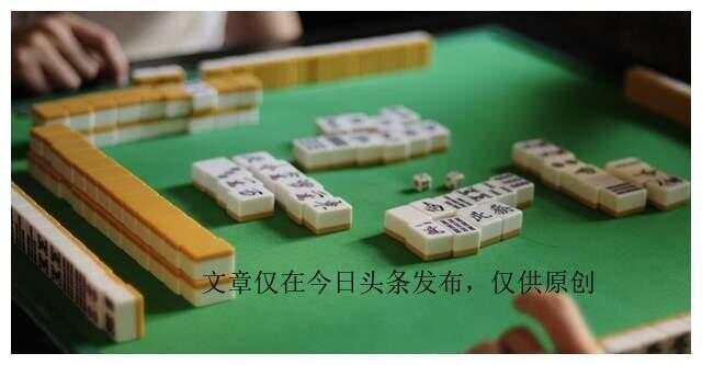 必看盘点揭秘!心悦麻将为什么天天输”详细教程辅助工具