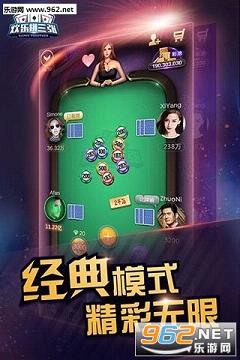 包含拼三张外挂作弊器软件挂的词条
