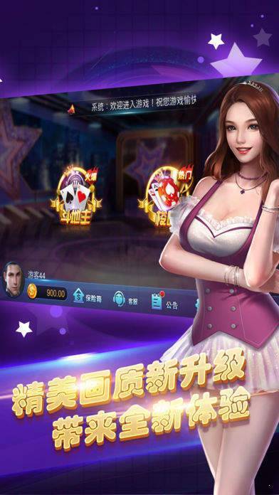 空间棋牌怎么开挂（空间棋牌怎么开挂的）