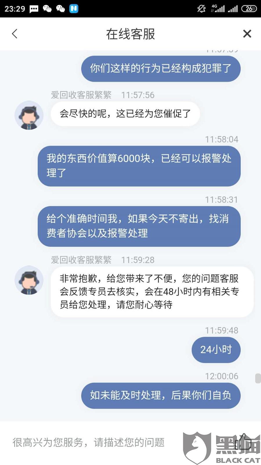 必看盘点揭秘!识别玩斗牛产品东西“推荐5个购买渠道