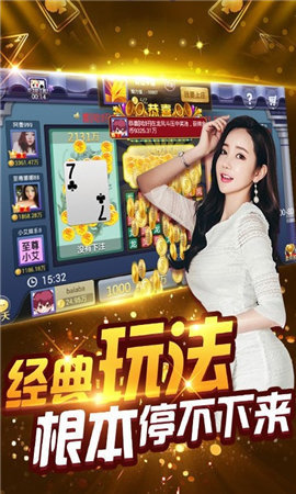 玩家必备攻略“打金花怎么给自己洗好牌《详细教程 新浪科技》