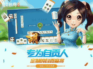 我来教教大家“心悦辽宁麻将开挂控制方法-哔哩哔哩 