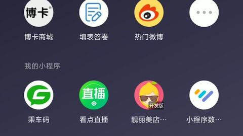 大众互娱开挂教程视频大全（大众互娱手机版）