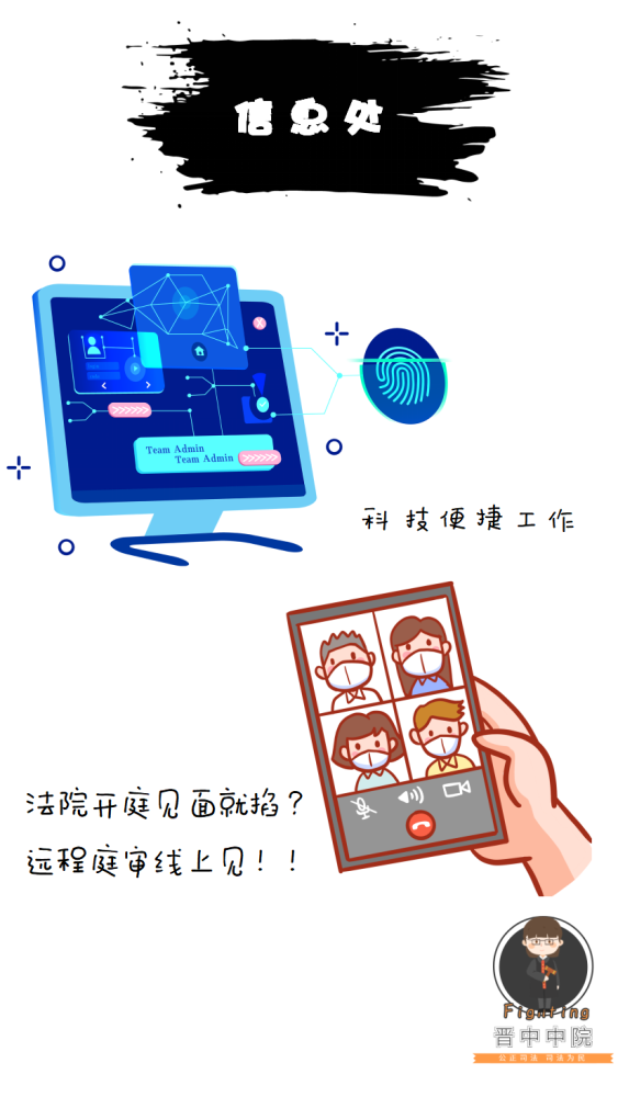 (2分钟介绍)“信封猜24个数字有什么仪器—真相揭秘+记者曝光_《爱问知识人 使用说明》