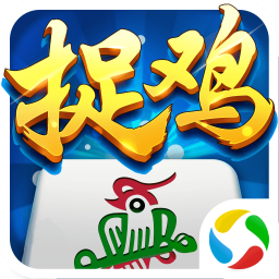 我来教教大家“微乐捉鸡开挂软件—真实可以装挂