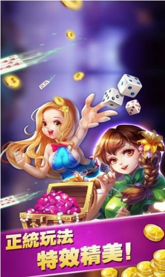 打哈儿麻将免费开挂方法（微乐捉鸡麻将开挂免费下载）