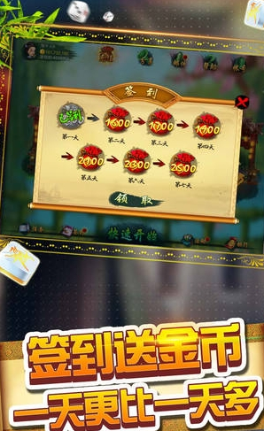 打哈儿麻将免费开挂方法（微乐捉鸡麻将开挂免费下载）