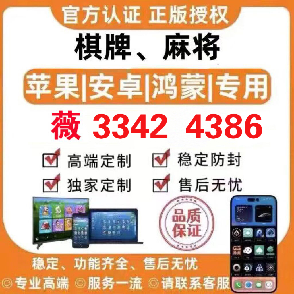 麻将怎样开挂的教程窍门（麻将怎样开挂?）
