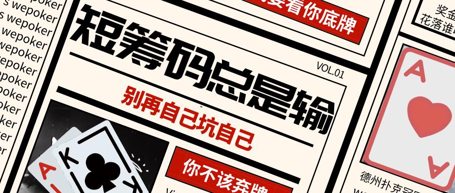 三分钟了解&quot;新且实用扑克牌报点器哪里有卖!一《我来教教你怎么赢 》