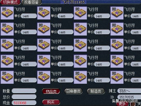 玩家必备攻略“不用安装“推荐7个购买渠道