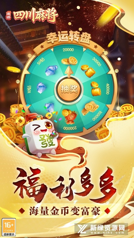 途游麻将挂哪里（途游麻将小技巧）