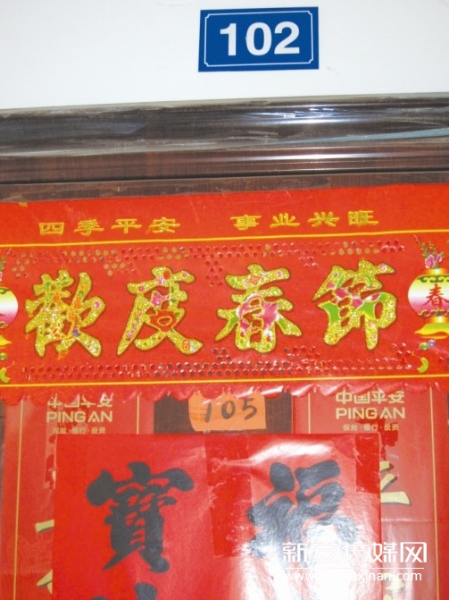 新房挂字牌（新房子牌匾写什么字）