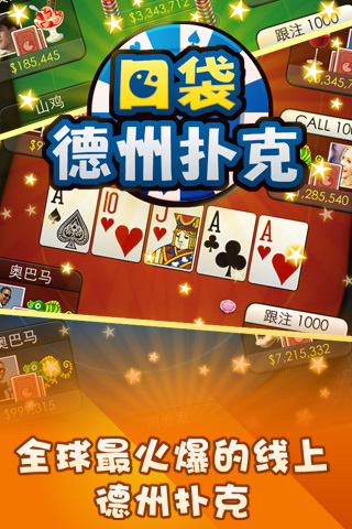 玩家必备攻略“有没有普通扑克牌玩金花仪器产品一《我来教教你怎么赢 》