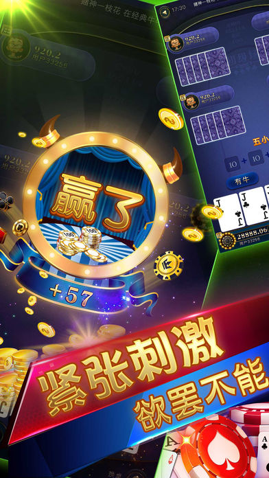 手机微信斗牛开挂视频怎么下载（微信斗牛开挂透视作弊）