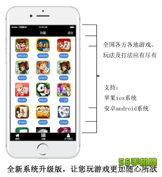 手机微信斗牛开挂视频怎么下载（微信斗牛开挂透视作弊）