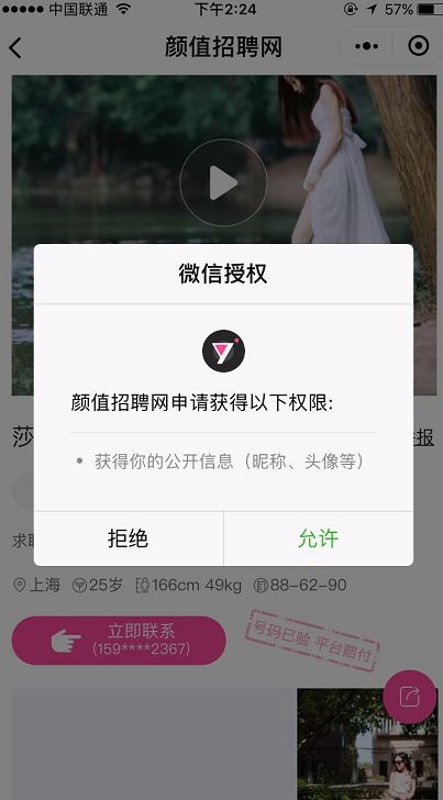 微信哥哥打大A透视（微信哥哥打大a辅助）
