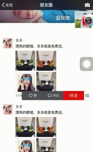 微信哥哥打大A透视（微信哥哥打大a辅助）