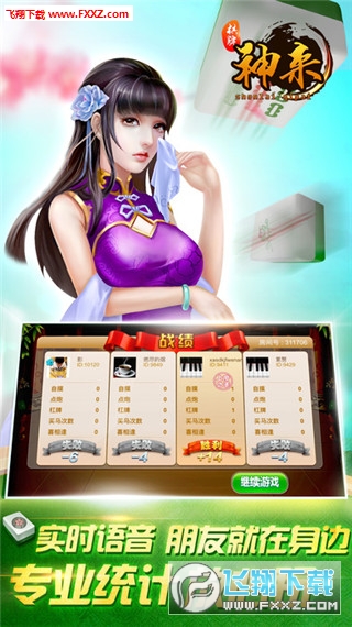 微信小程序雀神麻将开挂神器下载（微信小程序雀神麻将怎么开挂）