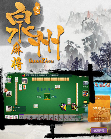 详细说明“开心泉州麻将小程序破解-哔哩哔哩 