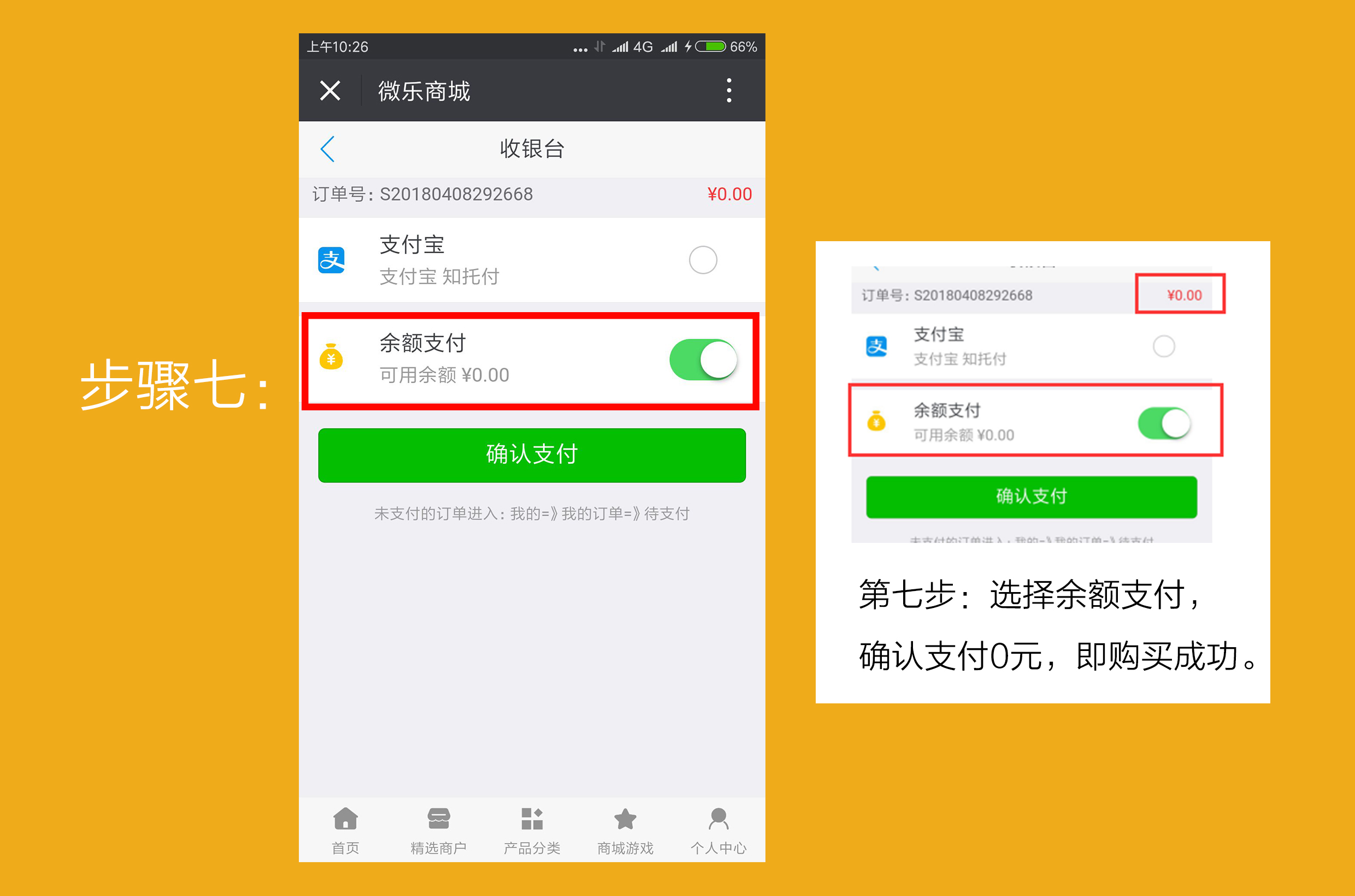 分享决窍“微乐有挂么!其实确实有挂的