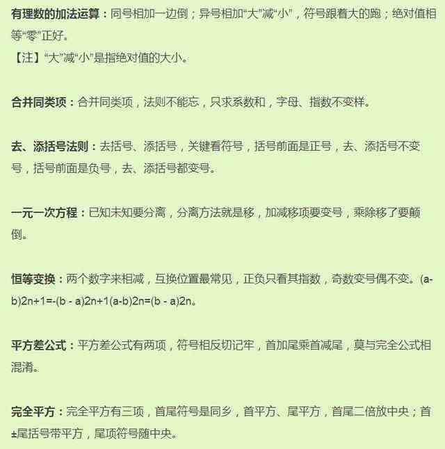 3分钟教你科普“金花必胜十大公式口诀“推荐9个购买渠道