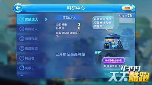 火爆全网!推牌九记住这4个技巧提升胜率《新浪科技 讲解窍门》