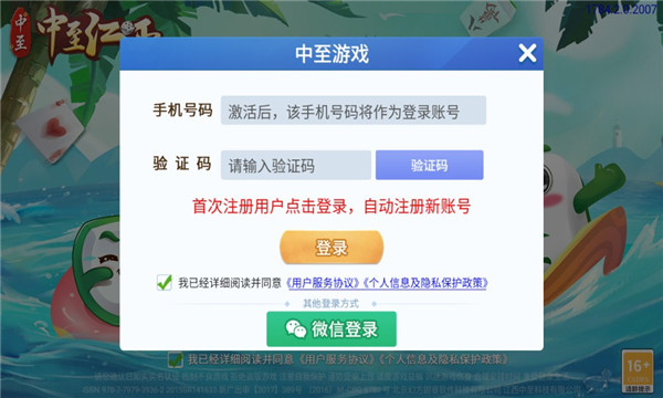 新教你‘‘中至跑得快开挂软件(确实有挂)-知乎
