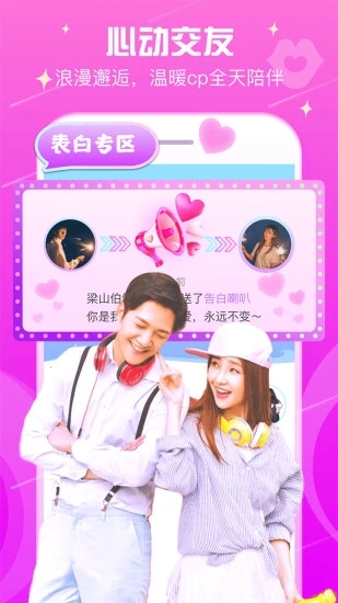 时光互娱是不是有挂（时光互动最新版下载）