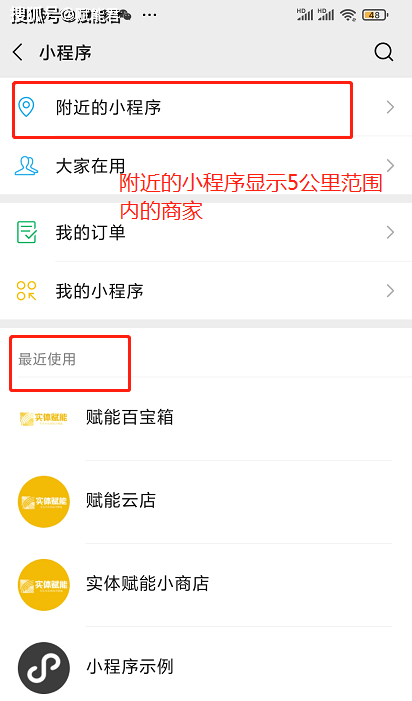 分享决窍“微信小程序最简单开挂方法-哔哩哔哩 
