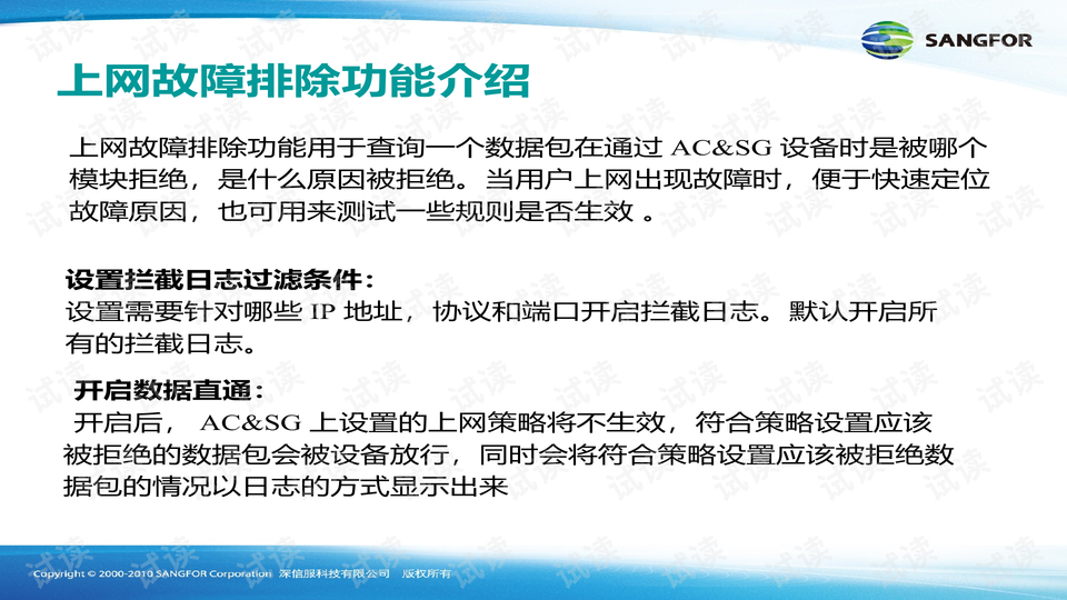 三分钟了解&quot;三公洗牌口诀“推荐6个购买渠道