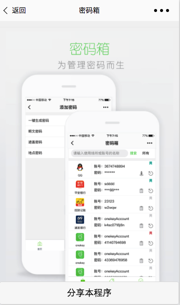 哥哥跑得快怎么开挂游戏视频（微信小程序哥哥跑得快可以开挂吗）