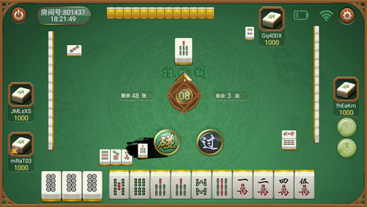 星悦广东麻将怎么开挂（星悦麻将有什么规律）