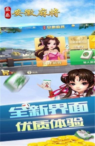厉害了!微乐安徽麻将开挂能看出来吗-哔哩哔哩 