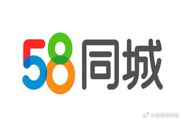 小伙说出58同城漏洞视频（58同城陷阱）