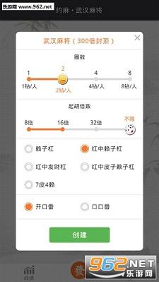 实测分享“微乐武汉麻将开挂控制软件助手”详细教程辅助工具