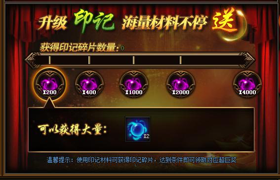 传奇盛世2哪个辅助好用（传奇盛世2pk辅助工具）