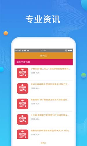 多多互娱开挂（多多挂机软件）