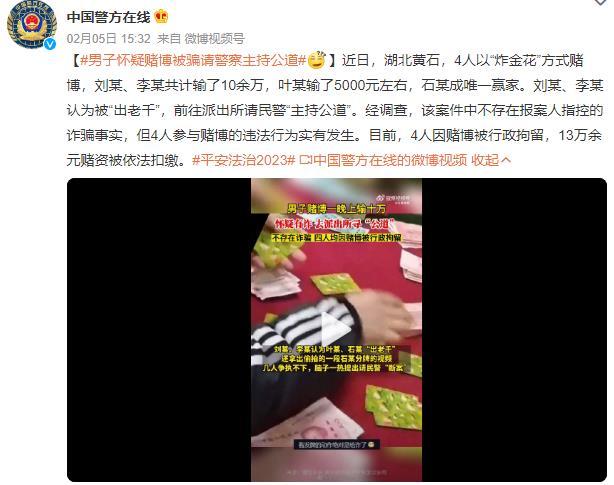 玩家必备攻略“玩金花拿大牌如何简单出老千方法《新浪科技 讲解窍门》