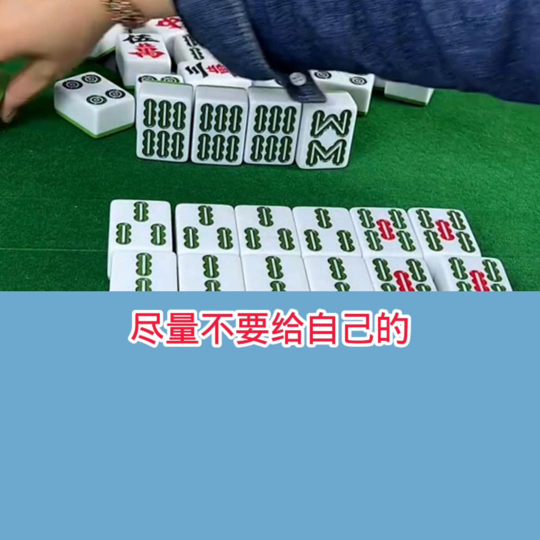 一分钟教你“免安装普通麻将怎样可以拿到好牌“推荐4个购买渠道