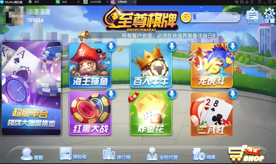 网络棋牌游戏有漏洞吗的简单介绍